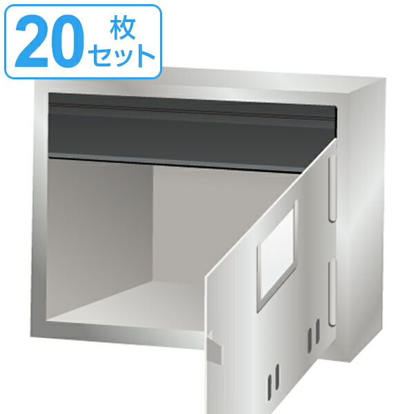 配送員設置送料無料 楽天市場 ポスト 目隠し シートタイプ 枚セット ポスト目隠しシート 送料無料 ポスト用目隠し 目隠しシート 投入口目隠し 玄関 投入口 盗難防止 覗き見防止 迷惑チラシ 雨濡れ防止 カット可能 郵便受け 郵便ポスト 39ショップ