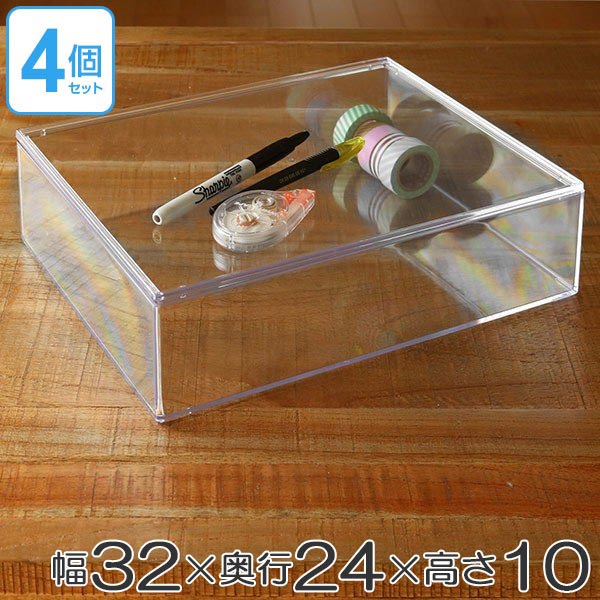クリアケース 書類 深型 ふた付き 4個セット 対応 書類整理 収納 デスコシリーズ 送料無料 小物収納 小物入れ 収納ケース スタッキング 積み重ね プラスチック フタ付き 文箱 文具 文房具 コレクション ケース 卓上収納 日本製 39ショップ 収納にもコレクションにも