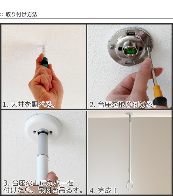 吊り下げ 室内干し 天井 部屋物干し 吊下げ型室内物干 長さ60cm 90cm 4段階伸縮 2本セット 室内物干 物干し 室内干し 洗濯 室内 洗濯 梅雨対策 花粉や天気を気にせず洗濯物を干したい 室内干し派のあなたに 送料無料 洗濯物干し 取り付け 室内干し 洗濯用品 省 吊り下げ 室内干し 天井 部屋物干し 吊下げ型室内物干 長さ60cm 90cm 4段階伸縮 2本セット 室内物干 物干し 室内干し 洗濯 室内 洗濯 梅雨対策 花粉や天気を気にせず洗濯物を干したい 室内干し派のあなたに 送料無料 洗濯物干し 取り付け 室内干し 洗濯用品 省
