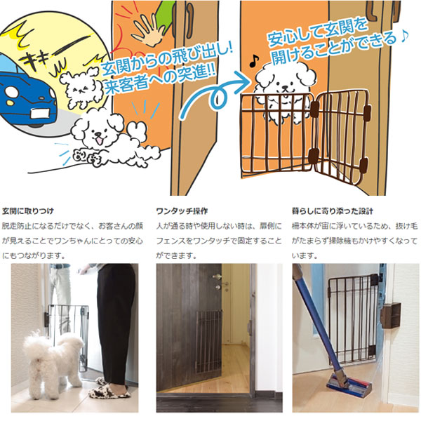 ホーン垣牆 ウェルカム 洋犬フェンス 飛び出し打ち切る 小型探専使所 異存玄関用 貨物輸送無料 ペットスターティングゲート ドッグゲート ペットグッズ 折りたたみ ペット 犬 ドッグ フェンス ゲート フェンス 間区分け 仕切り 監視 這入口 出入り口 飛び出し 39店