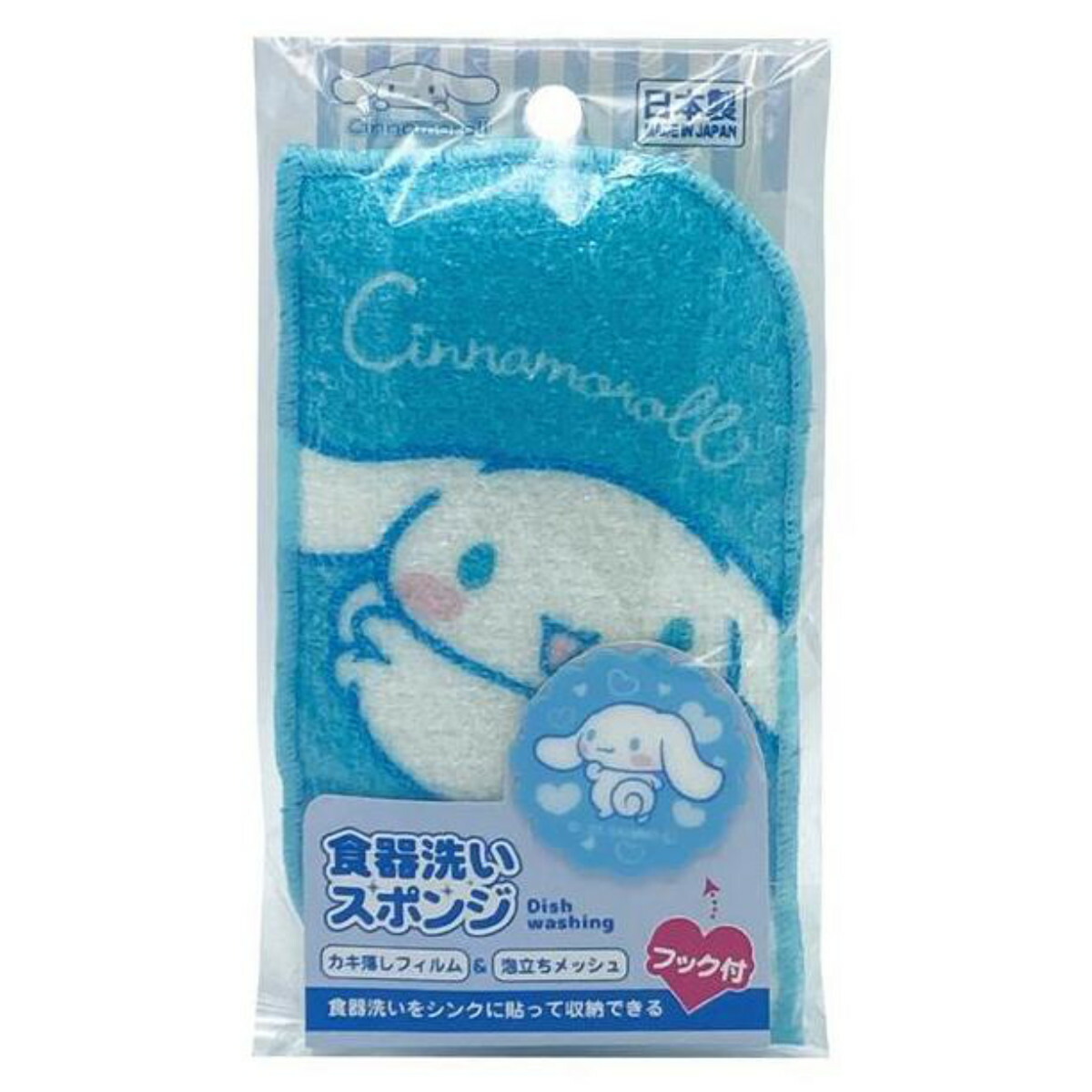 楽天市場】スポンジラック キャッチフック 3個入 クロミ （ スポンジ