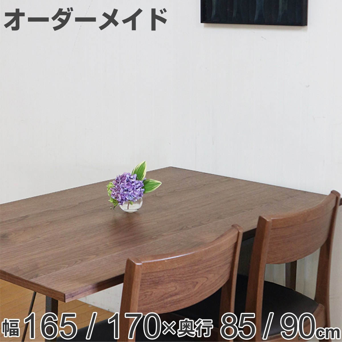 購入注文 晩ご飯時刻表 日本製 ウォール中毒者純乎たる 幅165～170・奥ぶかさ85～90糎 （ 開梱とり備える 貨物輸送無料 購入注文時刻表 大きさ購入注文 ちゃぶ台時刻表 純乎たる材 購入注文調度品 生まれながら木 国内生み出すこと アイアン脚 ウォール中毒者 一枚板 ） 【39販売店】