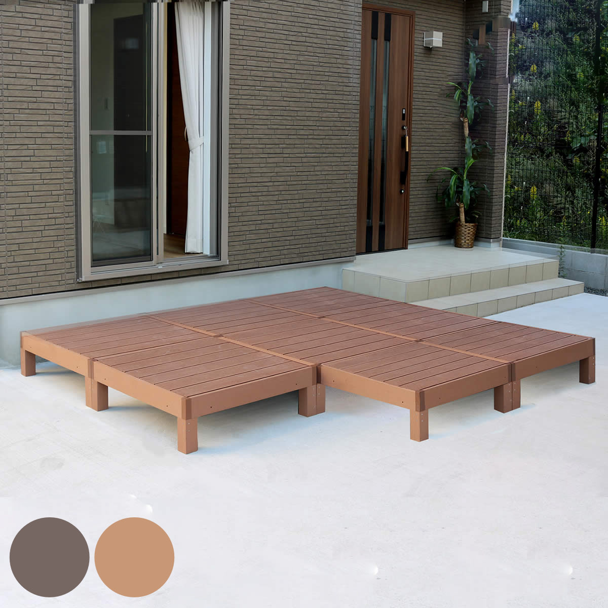 人工木白木甲板 ecofeel エコフィール 8台 2坪 （ 苑地甲板 人工木甲板 人工木 DIY 涼み台 ぬれ縁 90×90糎 掃き出し窓 かかわり合い 人工用材 縁側 足取り 庭 エクステリア 外構 精神的な統合飾り気の無い 組みあわせ ）【39販売店】