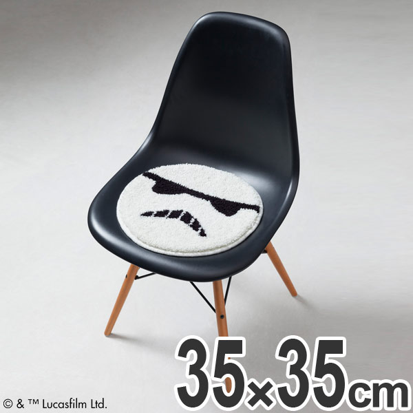 Chair Pad Star Wars Sumi Noe Storm True Gone Strmtrooper Face Cushion For The Circle Slipper Interior Fabric