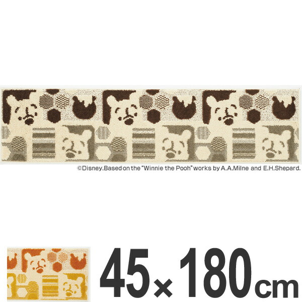 オープニング大セール 滑り止め すべり止め 洗える ウォッシャブル クマ プーさん Disney キャラクター ディズニー 台所マット 180cm マット キッチン 送料無料 キッチンマット スミノエ くまのプーさん ハイドアンドシーク 45 180cm 日本製 39ショップ 国産