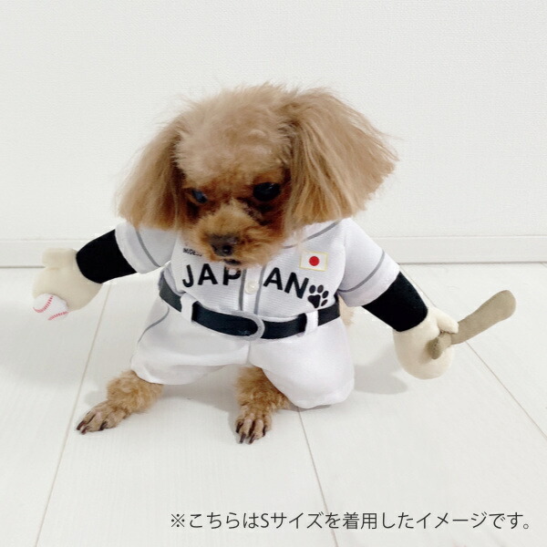 市場 ペット ペット用品 コスプレ ドッグウェア ユニフォーム ペットウェア 服 ペット服 犬服 Mサイズ なりきり服 野球