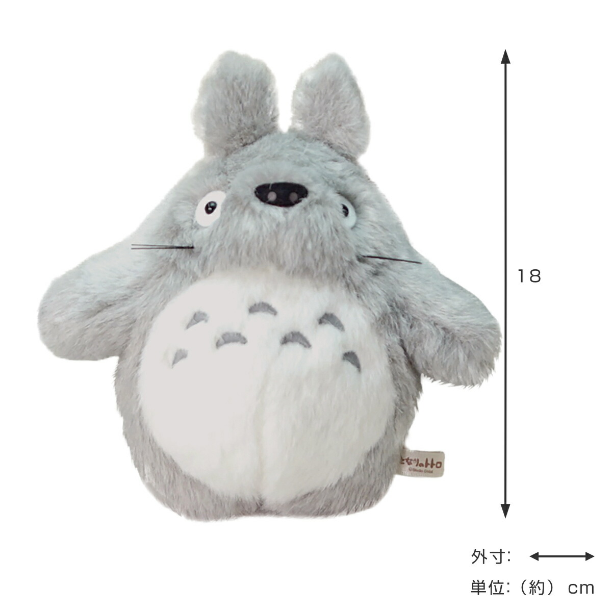 市場 ぬいぐるみ インテリア 雑貨 プレゼント ヌイグルミ キャラクター ジブリ となりのトトロ S 大トトロ スタジオジブリ グッズ