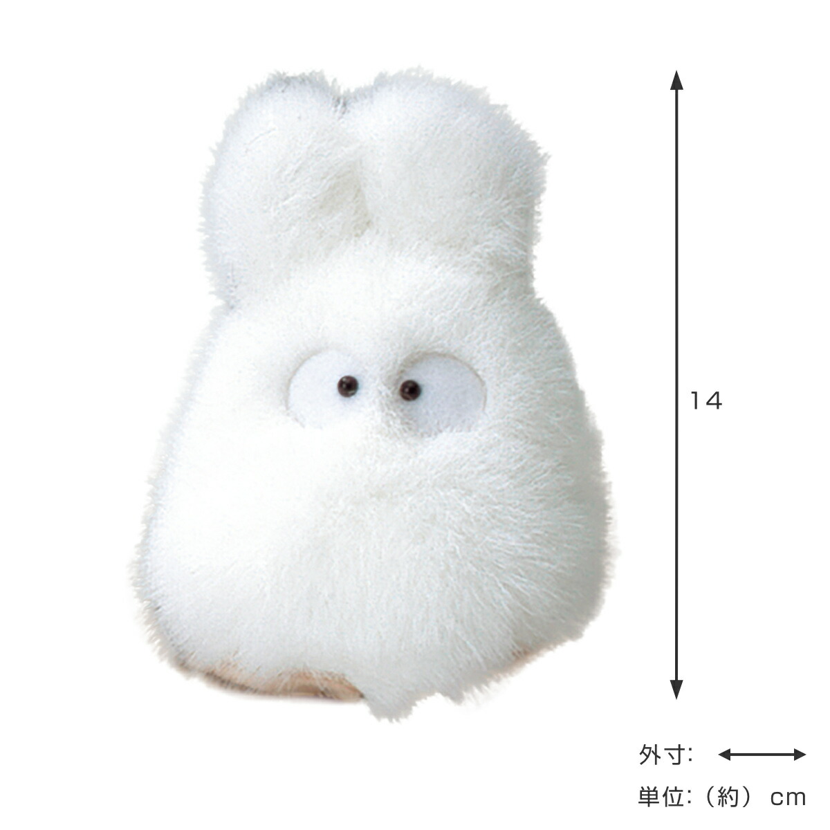ぬいぐるみ 小トトロ インテリア ジブリ ヌイグルミ 雑貨 キャラクター S グッズ プレゼント となりのトトロ スタジオジブリ