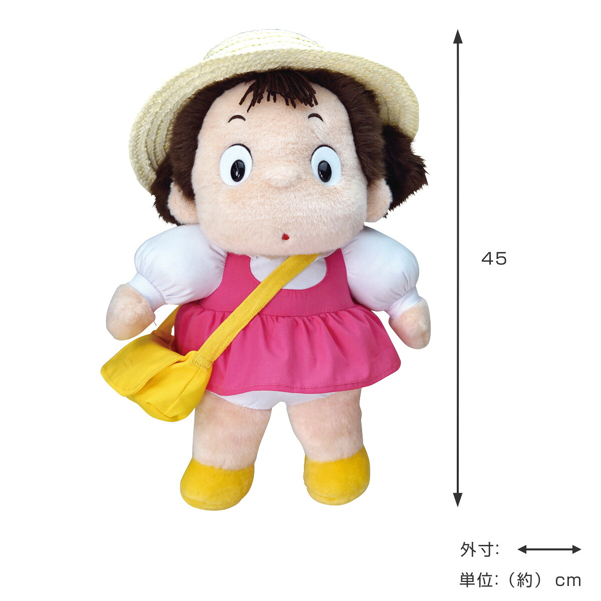 市場 ぬいぐるみ 雑貨 スタジオジブリ 送料無料 インテリア ジブリ となりのトトロ キャラクター メイちゃん めいちゃん M ヌイグルミ