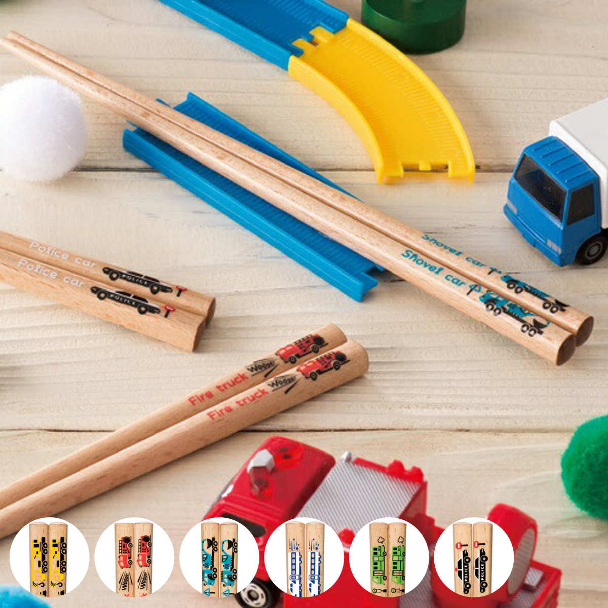 箸 子供箸 WORKING CAR 16.5cm （ 日本製 食洗機対応 シール付き クレーン車 消防車 ショベルカー 新幹線 バス パトカー お箸 子供 子ども キッズ 乗り物 のりもの 子供用 天然木 カトラリー すべり止め加工 つかみやすい ）【39ショップ】画像
