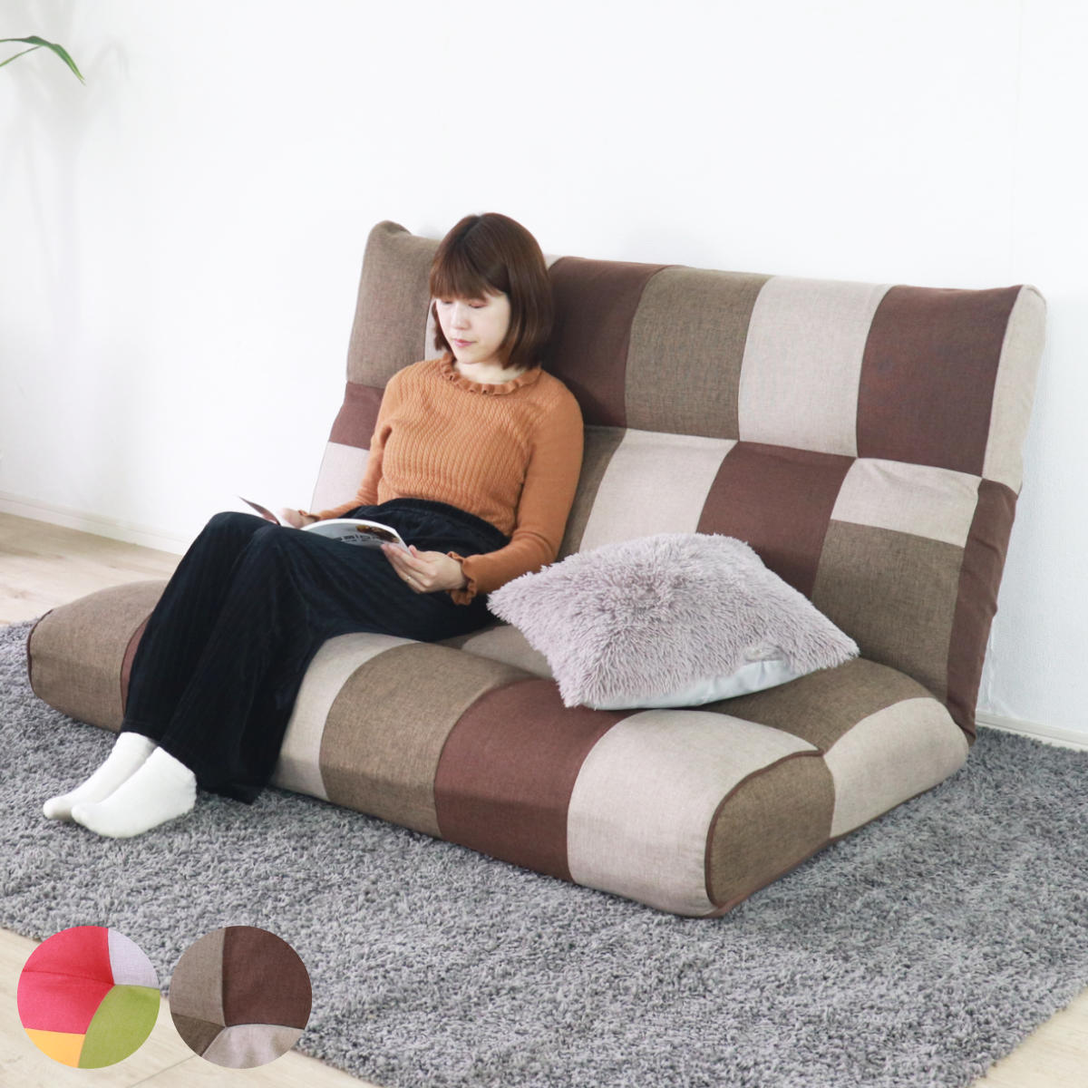 ソファ 2人掛け リクライニング ポケットコイル 幅135cm （ ローソファ ソファー フロアソファー 座椅子 ハイバック 完成品 14段階 座面 厚み 約20cm パッチワーク風 ） 【39ショップ】