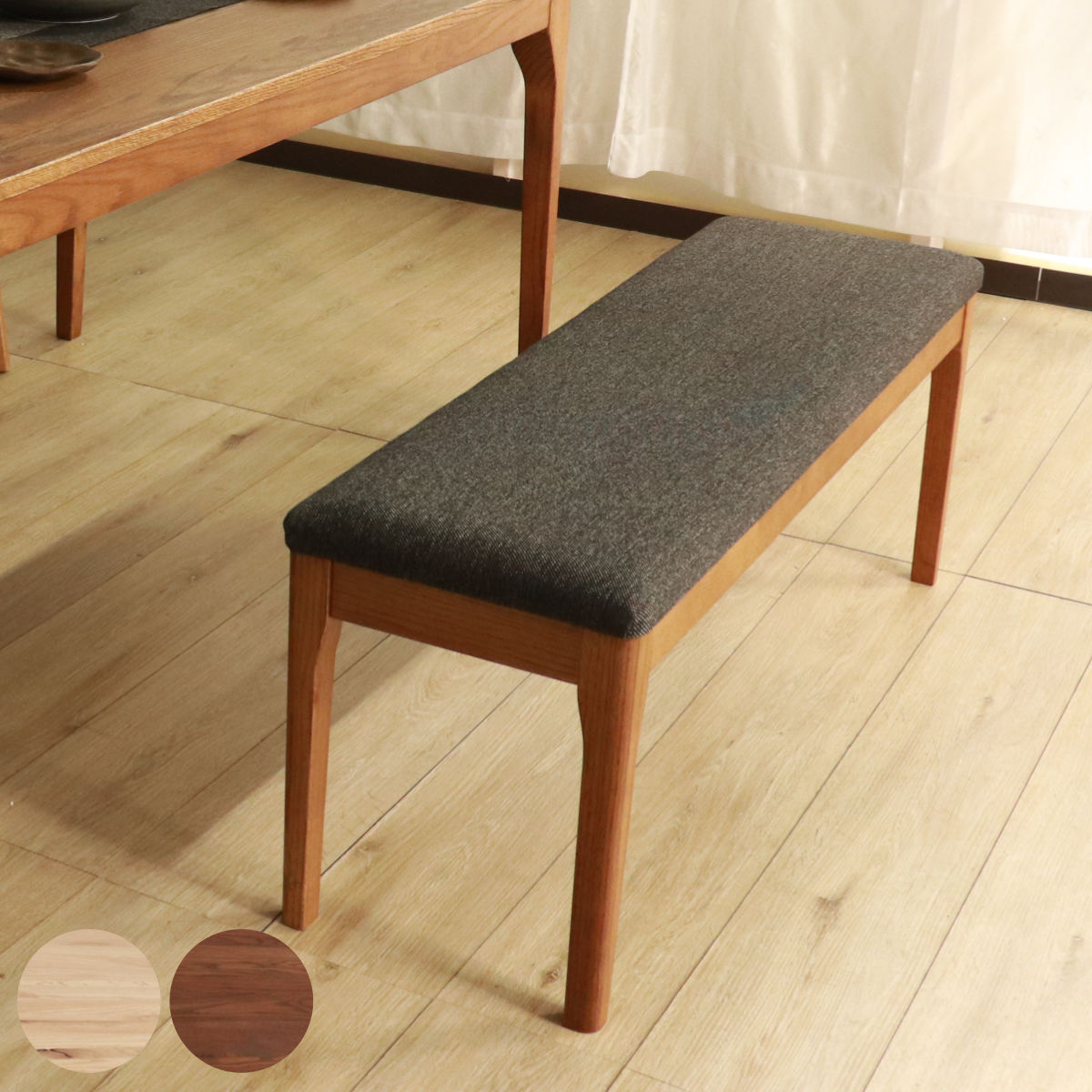 ダイニングベンチ 幅120cm メーベル （ 2人掛け ベンチ オーク レッドオーク 無垢材 天然木 ナチュラル ブラウン ファブリック 布張り 木目 北欧 モダン シンプル ）【39ショップ】