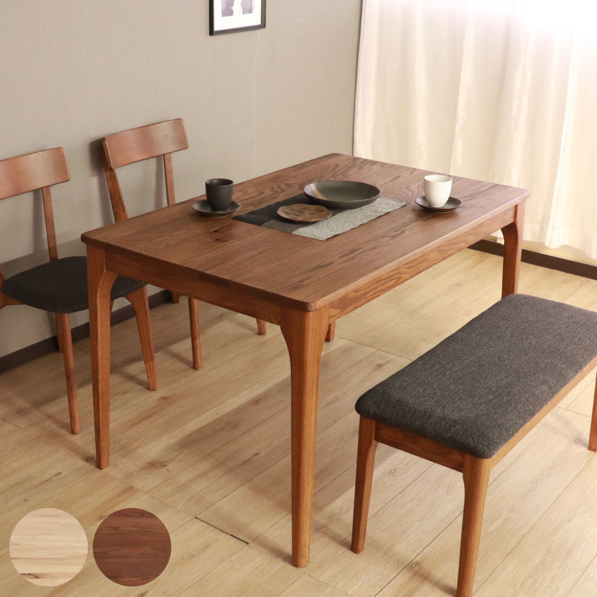 晩ご飯時刻表 幅120糎 メーベル （ 4人掛け 2人掛け パウダーコンパクト オーク材 赤いことオーク材 純乎たる材 生まれながら木 自然的 赤銅色 肌理 北欧 今めかしい 分かりやすい 矩形 ）【39販売店】