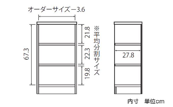 思い通りのサイズでピッタリ収納幅1cm単位で選べるオーダー本棚 オーダー本棚 壁面収納 本棚 オーダーラック 標準棚板タイプ 幅15 24cm 文庫本 奥行31cm 送料無料 高さ80cm 送料無料 本棚 オーダー オーダーメイド 収納棚 書棚 ラック フリーラック コミック 文庫本