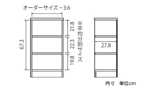 思い通りのサイズでピッタリ収納幅1cm単位で選べるオーダー本棚 オーダー本棚 壁面収納 本棚 オーダーラック 標準棚板タイプ 幅15 24cm 文庫本 奥行31cm 送料無料 高さ80cm 送料無料 本棚 オーダー オーダーメイド 収納棚 書棚 ラック フリーラック コミック 文庫本 思い通りのサイズでピッタリ収納幅1cm単位で選べるオーダー本棚 オーダー本棚 壁面収納 本棚 オーダーラック 標準棚板タイプ 幅15 24cm 文庫本 奥行31cm 送料無料 高さ80cm 送料無料 本棚 オーダー オーダーメイド 収納棚 書棚 ラック フリーラック コミック 文庫本