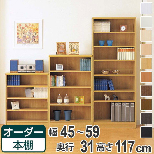 Interior Palette Order Bookshelf Wall Storage Rack Standard Order Bookshelf Wall Storage Rack Standard Shelf Board Type 45 59 Cm Wide 31