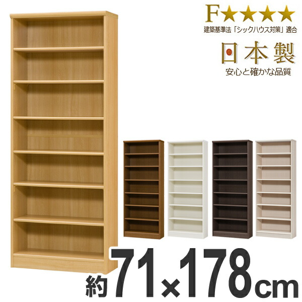 Interior Palette Rakuten Global Market Bookcase Bookshelf Aslak Bookcase Bookshelf Aslak Color Look About 70 Cm Height Of 180 Open Rack Wall Mount Shelves Storage Shelf Multipurpose Adjule Wooden