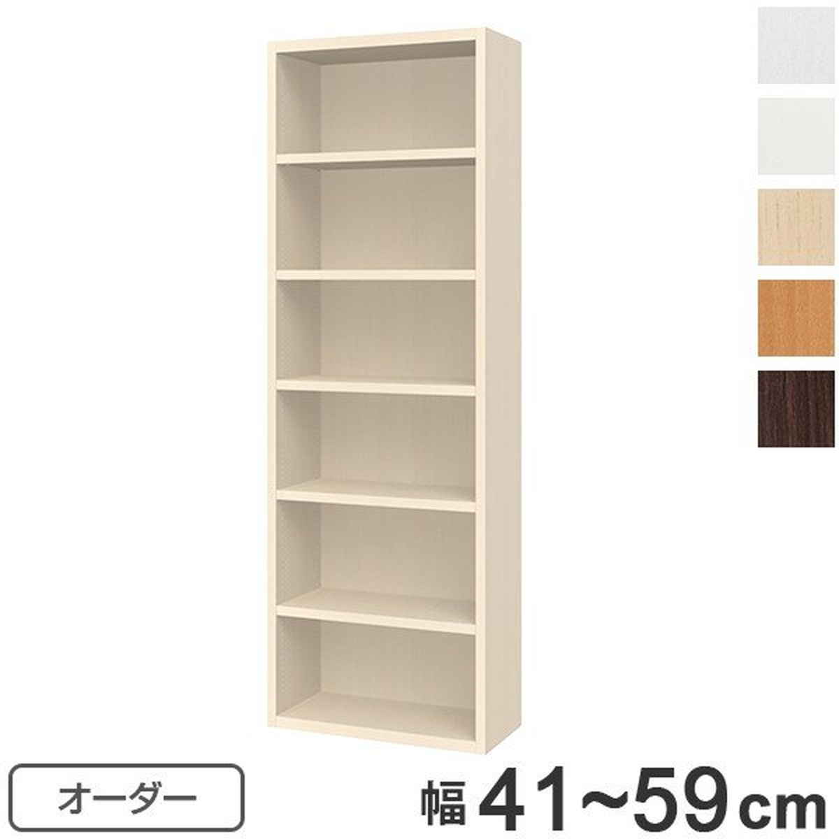 購入注文仕合わせ 執務室調度品 オープス用 ハイシェルフ 幅41～59糎 （ 貨物輸送無料 書物棚 納める棚 シェルフ 納める仕合わせ 購入注文 棚 書物棚 壁面納める 多役立つこと仕合わせ 納める リビング納める A4整理保存用具納める 見せびらかす仕合わせ 虚蝉購入注文 ） 【39販売店】