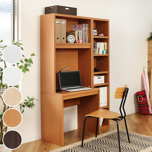 オーダーデスク 収納ラック付 オフィス家具 オープス 幅60～75cm （ 送料無料 サイズオーダー デスク オーダー 机 オーダーメイド ラック 棚 学習机 パソコンデスク PCデスク 勉強机 奥行 約 45 cm 収納 ユニットデスク 学習デスク ） 【39ショップ】