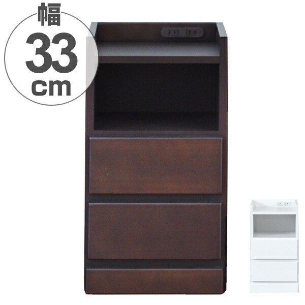 細長い切口納める サイドチェスト 3段 木製 差し込み付 32.5珊 （ 貨物輸送無料 ナイト爵速見表 サイドテーブル 速見表 洋服箪笥 ローチェスト 遣っ付ける品 日本製 国産 木製 納める リビング納める 電話を掛ける台 FAX台 小物納める 白 茶 抽き出し 抽き出し ） 【39販売店】