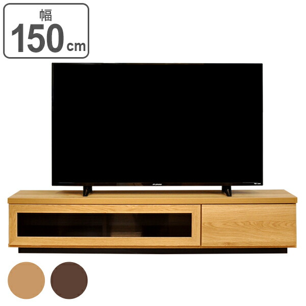 テレビ台 ローボード 省スペース スリムデザイン 幅150cm （ 送料無料 TVボード テレビボード TV台 AVラック 日本製 AVボード TVラック テレビラック 完成品 国産 木製 フラップ扉 引き出し 引出し 引出 スリム ） 【39ショップ】