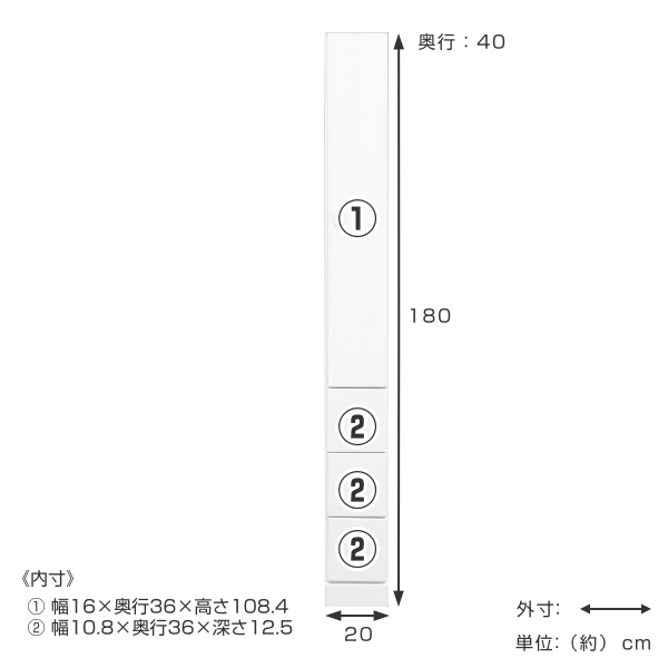 超目玉売れ筋no 1 ハイタイプ お部屋のデッドスペースを有効活用できる引出し付きラック 日本製 すき間収納 隙間収納 タンス チェスト 幅cm 白 収納ラック 送料無料 スライドレール 収納棚 スリムラック 引出し付きラック スリム 扉付き 白 ホワイト キャビネット