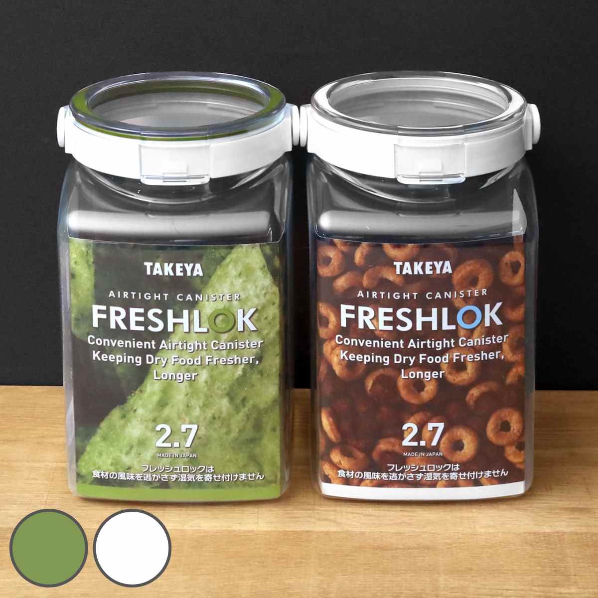 楽天市場 保存容器 2 7l フレッシュロック 角型 持ち手付き Freshlok キャニスター プラスチック プラスチック製保存容器 密封保存容器 食品保存容器 密閉 密封 容器 保存 食品 キッチン 粉物入れ 白 緑 39ショップ インテリアパレット