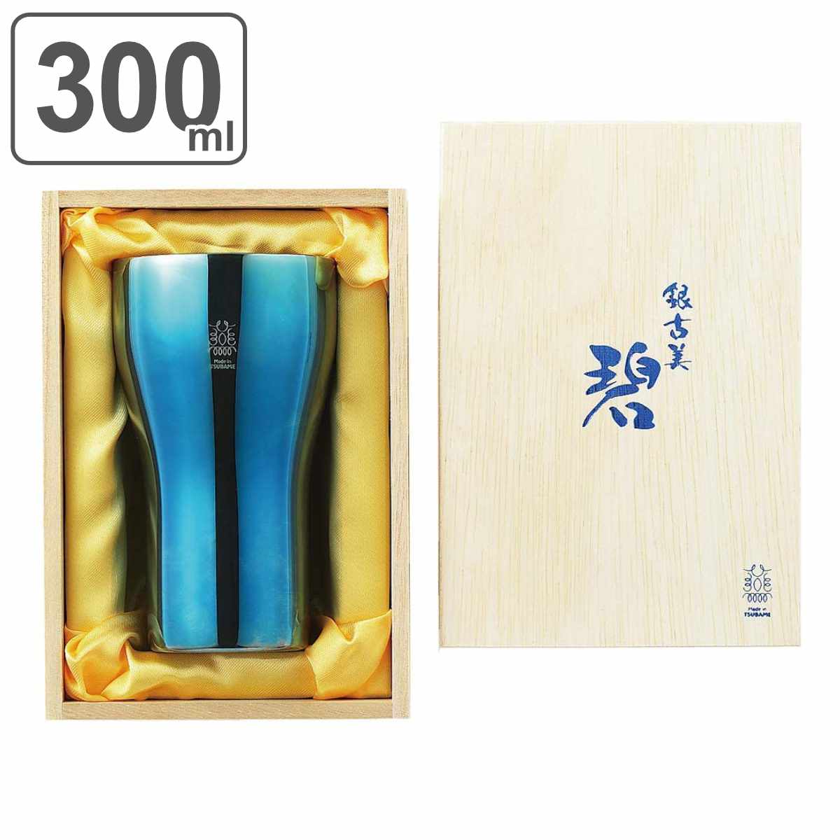 タンプラー 300ml 二重社会システム ピルスナー 碧 銀古美 ステンレス鋼 銀めっき （ 貨物輸送無料 水飲み ビアタンブラー ステンレス鋼タンプラー ステンレス鋼製 銀メッキ 銀 日本製 麦酒水飲み 麦酒タンプラー 水飲み 二層社会システム 今めかしい 差し上げ物 ） 【39販売店】