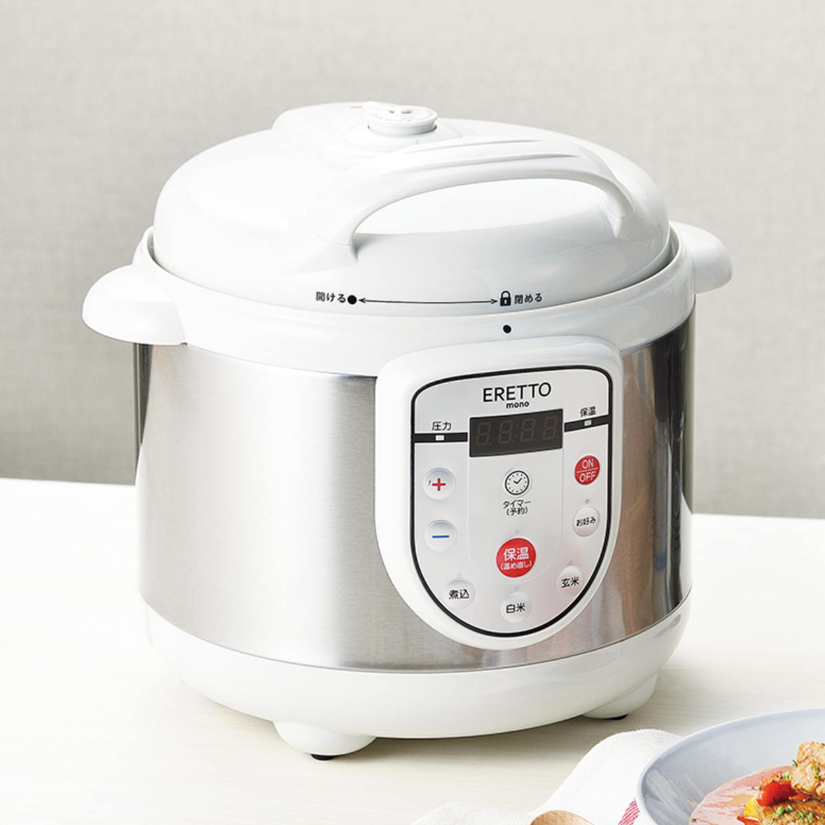 電気圧力鍋 3L ERETTO mono レシピ付き （ 圧力鍋 圧力式電気鍋 電気式圧力鍋 圧力なべ 圧力調理 調理家電 炊飯 白米 玄米 煮込み 温め直し 保温 タイマー付き ）【39ショップ】