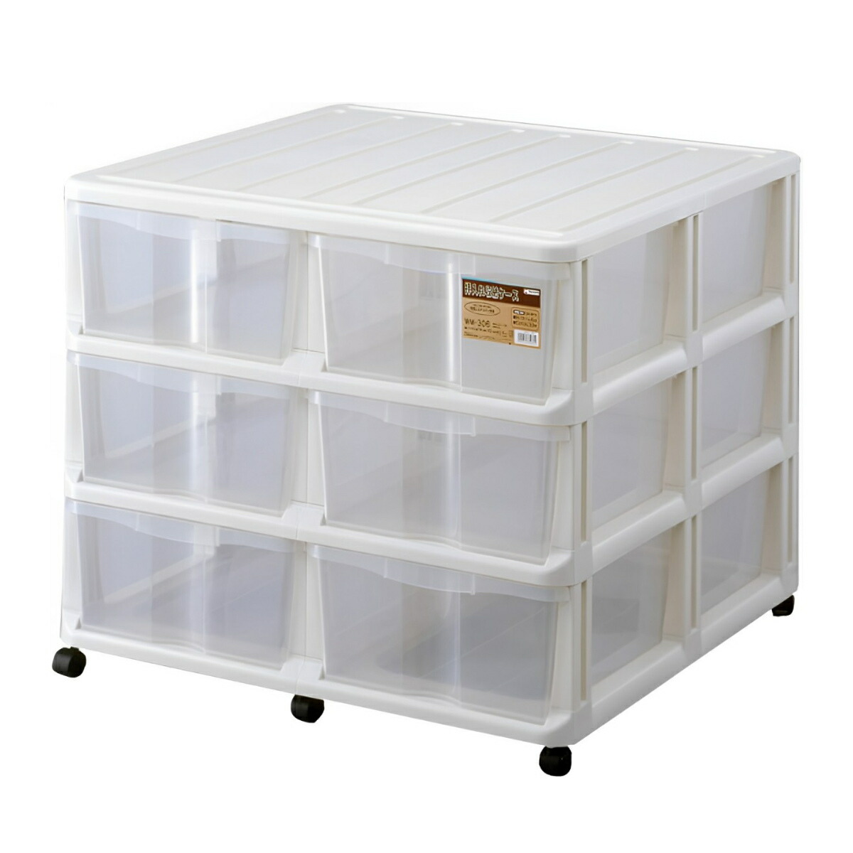 チェスト 押入れ収納ケース 引き出し 3段 （ 幅74×奥行70×高さ62.5cm プラスチック 収納 衣装ケース キャスター付き 日本製 クローゼット 大容量 ワイド タンス 収納ケース 衣類収納 保管 衣替え 押し入れ収納 押入れ ）【39ショップ】