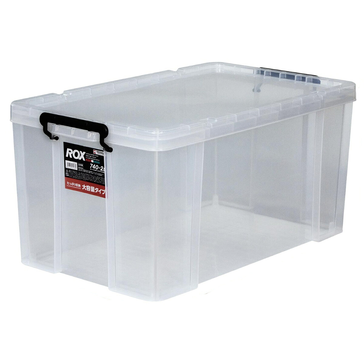 収納ボックス 幅44&times;奥行74&times;高さ36cm ロックス 740-2L 押入れ用 2個セット （ 収納ケース 衣装ケース フタ付き 積み重ね 丈夫 頑丈 収納 日本製 押入れ収納 スタッキング 衣類収納 工具箱 ウォークインクローゼット ）【39ショップ】｜インテリアパレット