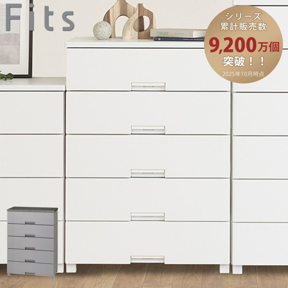 楽天市場】チェスト プラスチック 4段 フィッツプラスイージー FE7504