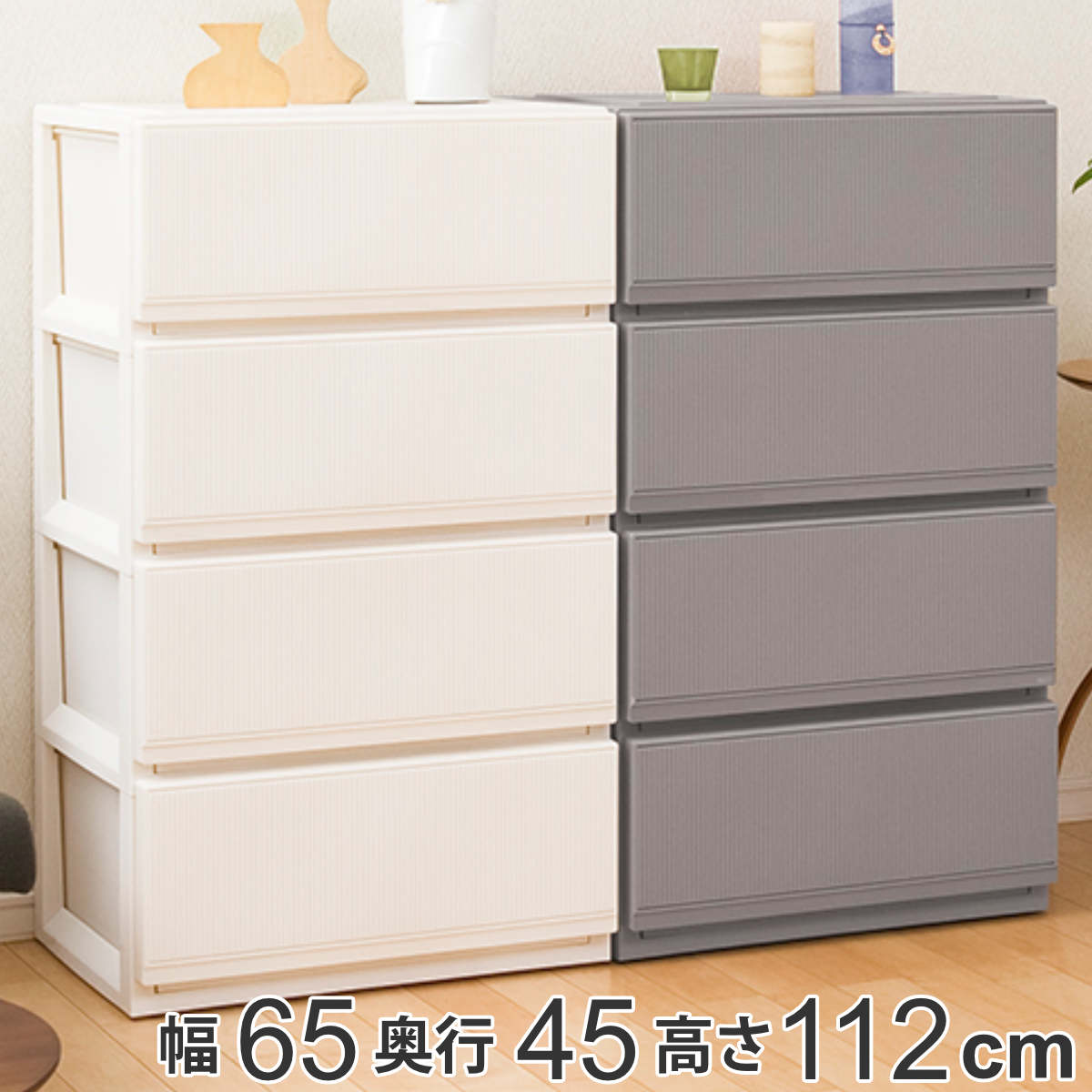 PROFIX 表現スタイル容れもの 4段深型 6504 幅65珊 （ 貨物輸送無料 洋服箪笥 可塑性物質 4段 納める容れもの 御召しもの納める 広広とした 遣っ付ける品 キャスター付き添い人 抽き出しきし 御召しもの容れもの ハイチェスト リビング納める リビングチェスト タンス ） 【39販売店】