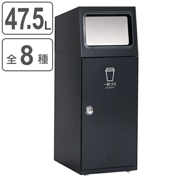屋外用ゴミ箱 業務用ダストボックス 47.5L アーバングレー色 ニートSL フラップ付 ( 法人限定 ゴミ箱 屋外用 屋外 分別ゴミ箱 分別 業務用 ダストボックス 外 ごみ箱 分別ごみ箱 ごみばこ 分別用 大容量 47.5リットル 日本製 ) 【39ショップ】|インテリアパレット