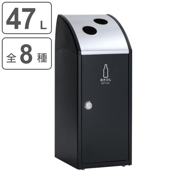 全品送料無料 楽天市場 法人限定 屋内用ゴミ箱 業務用ダストボックス 47l アーバングレー色 トリムslfステン Trimslfステン 送料無料 屋内用 分別ゴミ箱 分別 業務用 ゴミ箱 ごみ箱 分別ごみ箱 屋内 ごみばこ 分別用 大容量 スリム 47リットル 日本製 39