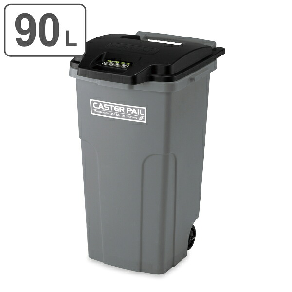【法人限定】 業務用ゴミ箱 集積 カート 90L キャスターペール90 （ 送料無料 ゴミ箱 ごみばこ パッキン付き 生ゴミ フタ付き キャスター付き ごみ箱 生ごみ 臭い漏れしにくい 90リットル キャスター 集積カート ） 【39ショップ】｜インテリアパレット