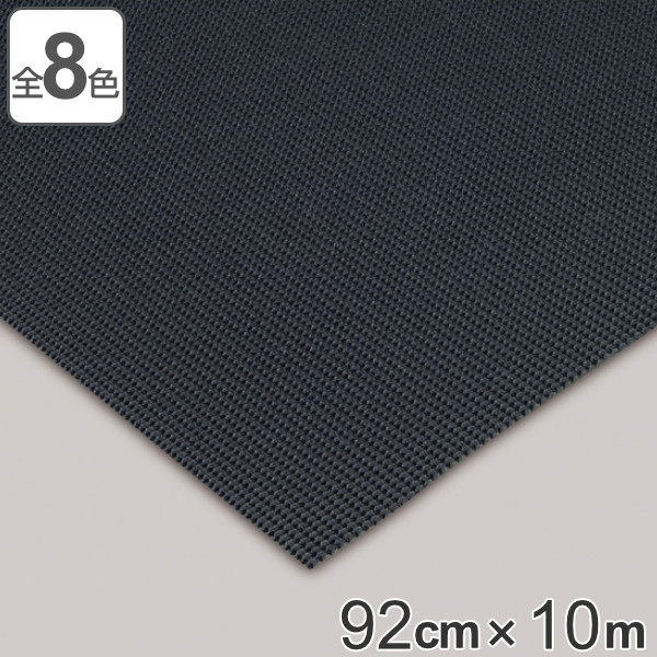【法人限定】 水場用 ノンスリップマット スーパーダスピット 90cm×6ｍ巻 ブルー （ すべり止めマット クッションマット ） 楽天市場】【法人限定】 水場用 ノンスリップマット スーパーダス