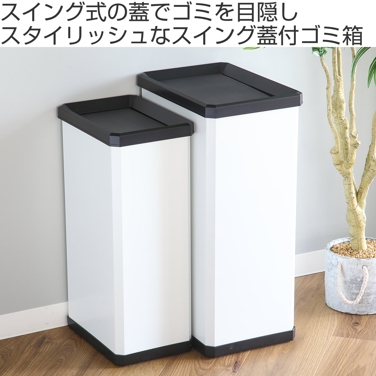 種類豊富な品揃え ぶんぶく リサイクルトラッシュ Bライン 一般ゴミ用