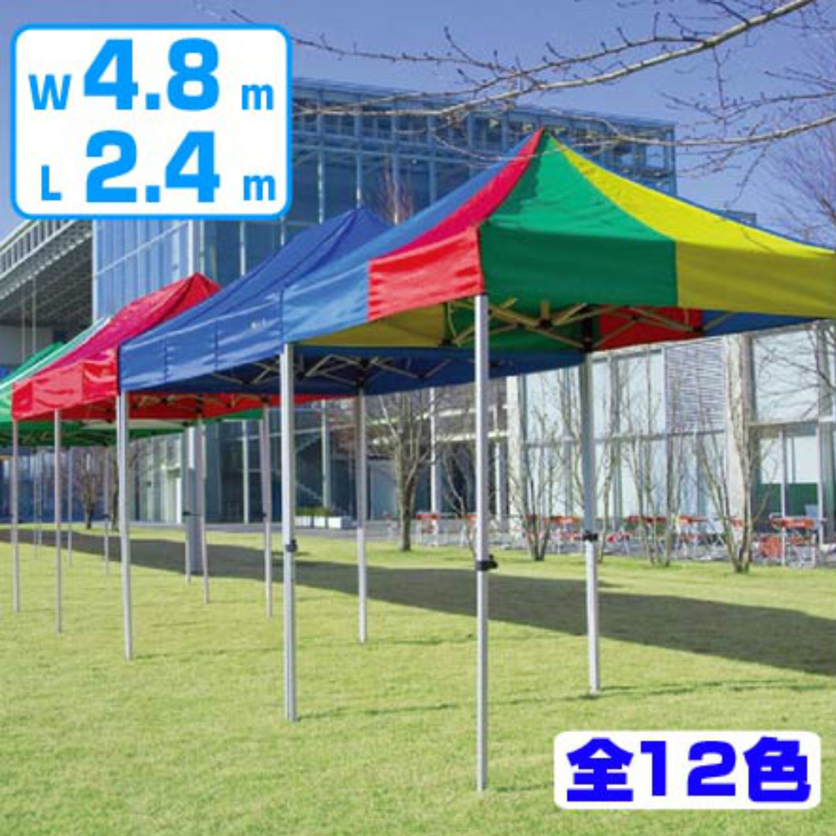 テラモト かんたんてんと KA/5W （ 法人限定 折り畳み テント 撥水 防水 防炎 UVカット 簡単テント かんたんテント 2.4m 収納袋付き てんと 日よけ 雨除け 組立簡単 軽量 工具付き イベント用 運動会 マルシェ 業務用 ）【39ショップ】