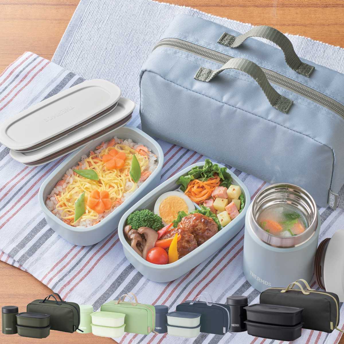 楽天市場】サーモス 弁当箱 真空断熱スープランチセット 800ml JEA-801