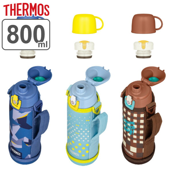 サーモス 水筒 800ml 2way コップ付き 直飲み ステンレス Fjj 800wf 送料無料 Thermos 保温 保冷 72 以上節約 人気 カップ 直のみ キッズ 39ショップ 子供 真空断熱 ワンタッチ スポーツ飲み口 スポーツドリンク対応 小学生 ダイレクト