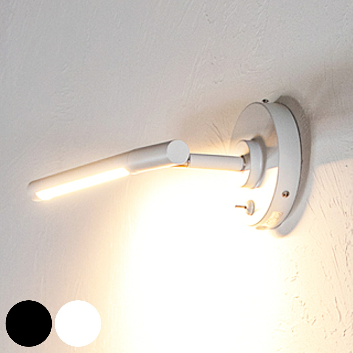 ウォールライト LED アプリ対応 マンクス 間接照明 gram eight グラムエイト （ ブラケットライト 壁面 照明 ライト バーライト ミニマル スリム シンプル 棚 デスク キッチン カウンター 調光 調色 ）【39ショップ】
