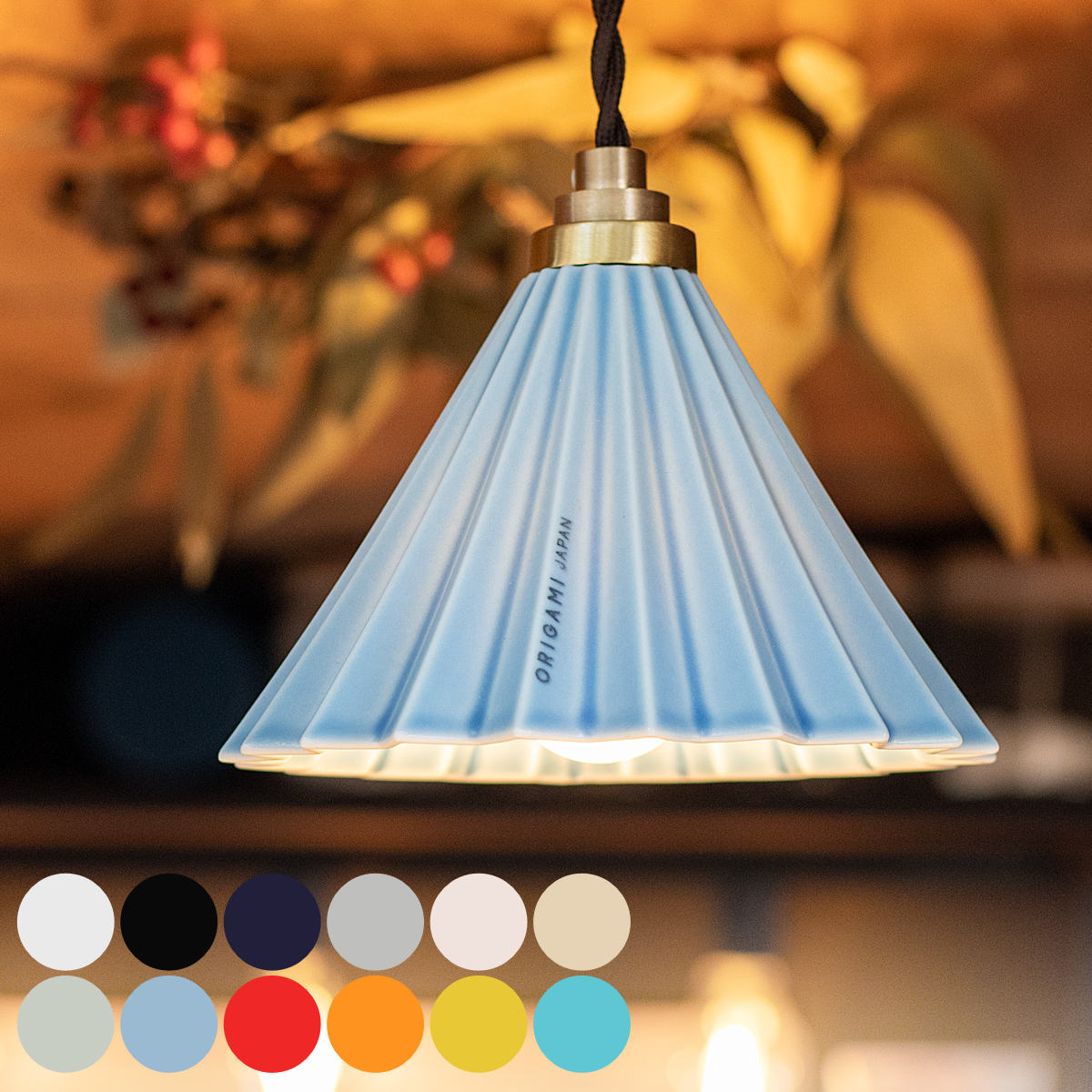 シャンデリヤ点火装置 LED白熱電球付き添い人 ORIGAMI LAMP オリガミランプ gram eight 瓦八つ （ 上昇限度点火装置 点火装置 点火装置物の具 明かり 1灯 白熱電球付き添い人 ドリッパー 瀬戸もの 細工人 手仕事 今めかしい 間接的な行動点火装置 部屋の入り口 上がり段 室内用便器 ）【39販売店】