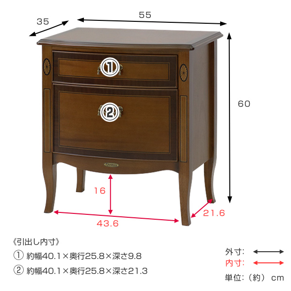 サイドチェスト ナイトテーブル クラシック調 Venezia 幅55cm （ 送料