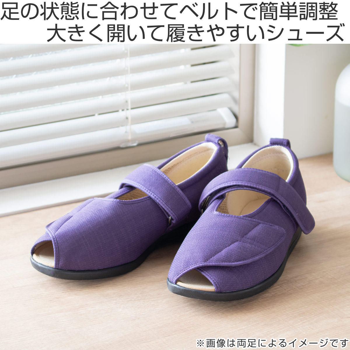 施設 病院用 マジックシュース 男女兼用 その他