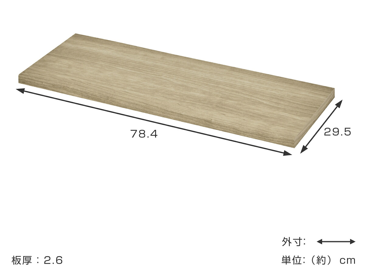 Sale Off ブイティス専用 天板 2モジュール 背面化粧 溝なし 幅78 4cm 送料無料 V Tiss コンポーネント 収納 家具 壁面収納 リビング家具 組み合わせ ラック 収納家具 シェルフ 壁面 日本製 Prontorestaurantny Com Sale Off ブイティス専用 天板 2モジュール 背面化粧 溝なし 幅78 4cm 送料無料 V Tiss コンポーネント 収納 家具 壁面収納 リビング家具 組み合わせ ラック 収納家具 シェルフ 壁面 日本製 Prontorestaurantny Com