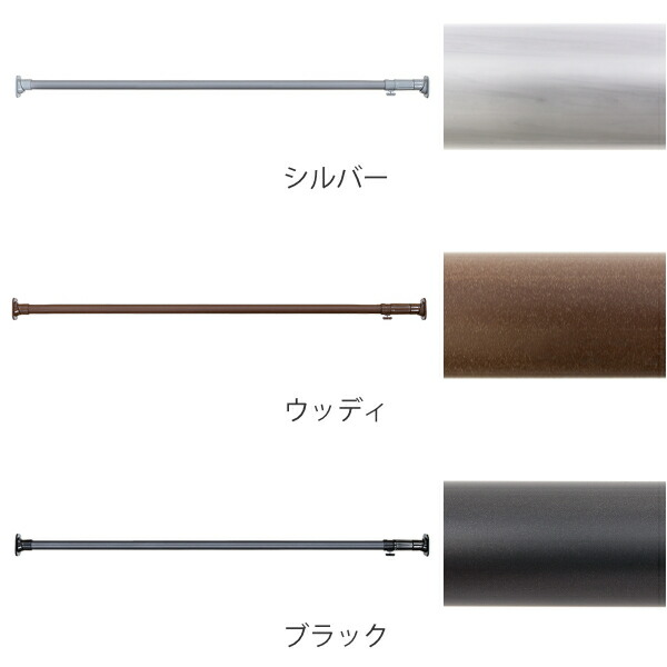 つっぱりポール クサビ 家具ポール 164 5cm 280cm 2力作一式 送料無料 横木棒 つっぱり 濃 棒 格納 収納用アイテム 室内物干し 捩り 突っ張り 突っ張りポール 堅固 引っつける 収納庫 押し入れ 洒落 39店屋 Cannes Encheres Com