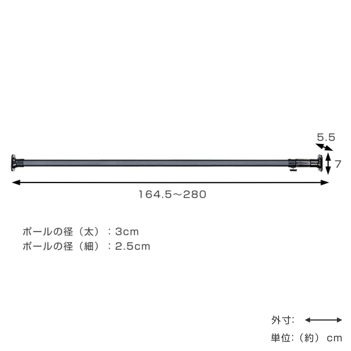 つっぱりポール クサビ 家具ポール 164 5cm 280cm 2力作一式 送料無料 横木棒 つっぱり 濃 棒 格納 収納用アイテム 室内物干し 捩り 突っ張り 突っ張りポール 堅固 引っつける 収納庫 押し入れ 洒落 39店屋 Cannes Encheres Com
