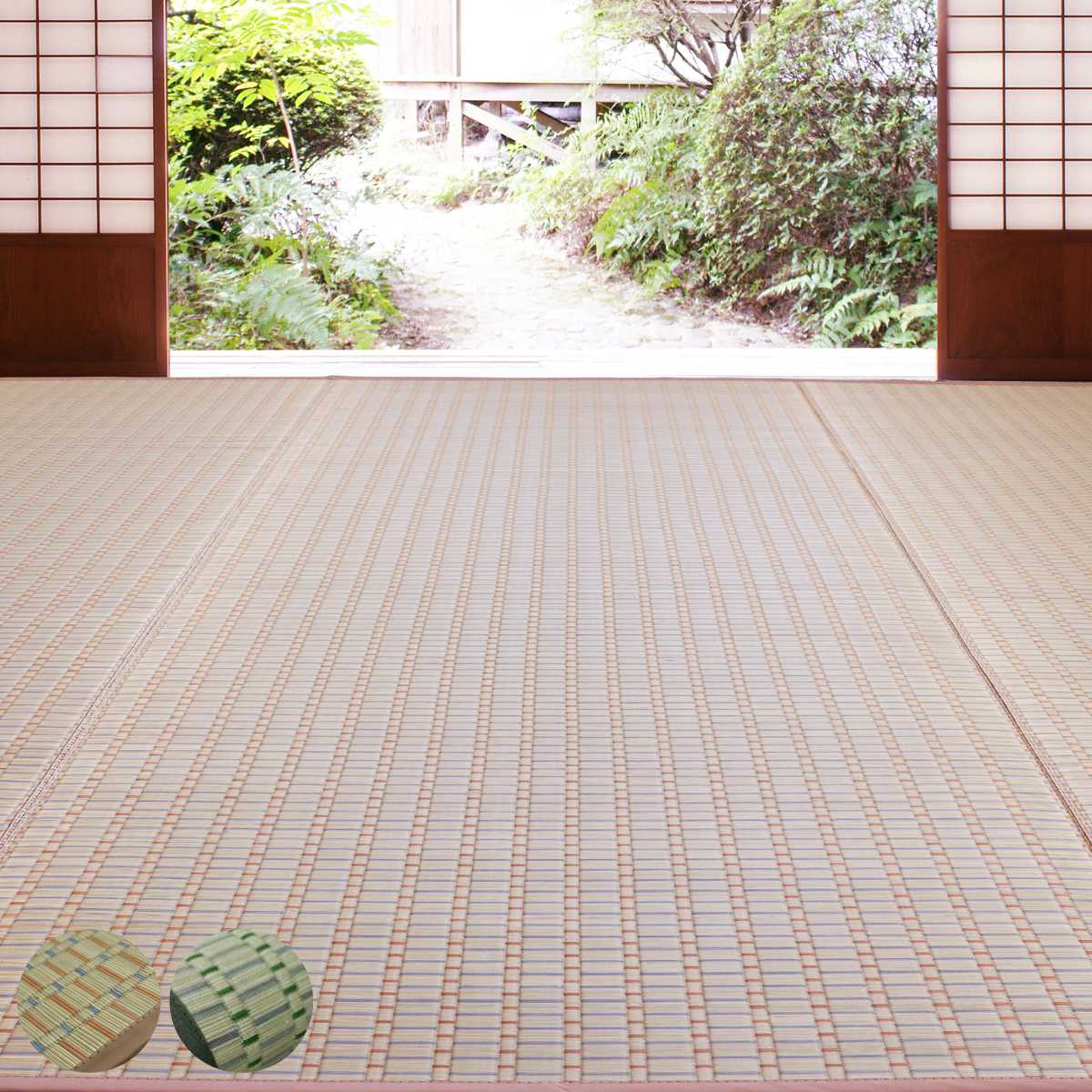 い草引っ敷き 掛川織 日本の首都間 春日 261×261 上敷き （ い草引っ敷き い草引っ敷き 引っ敷き 引っ敷き ござ 生まれながら原料品 い草 畳 フローリング 防真菌 抗菌性 除湿 保湿性 空気の状態汚れのない 静音性 伸び伸びする成り行き ）【39販売店】