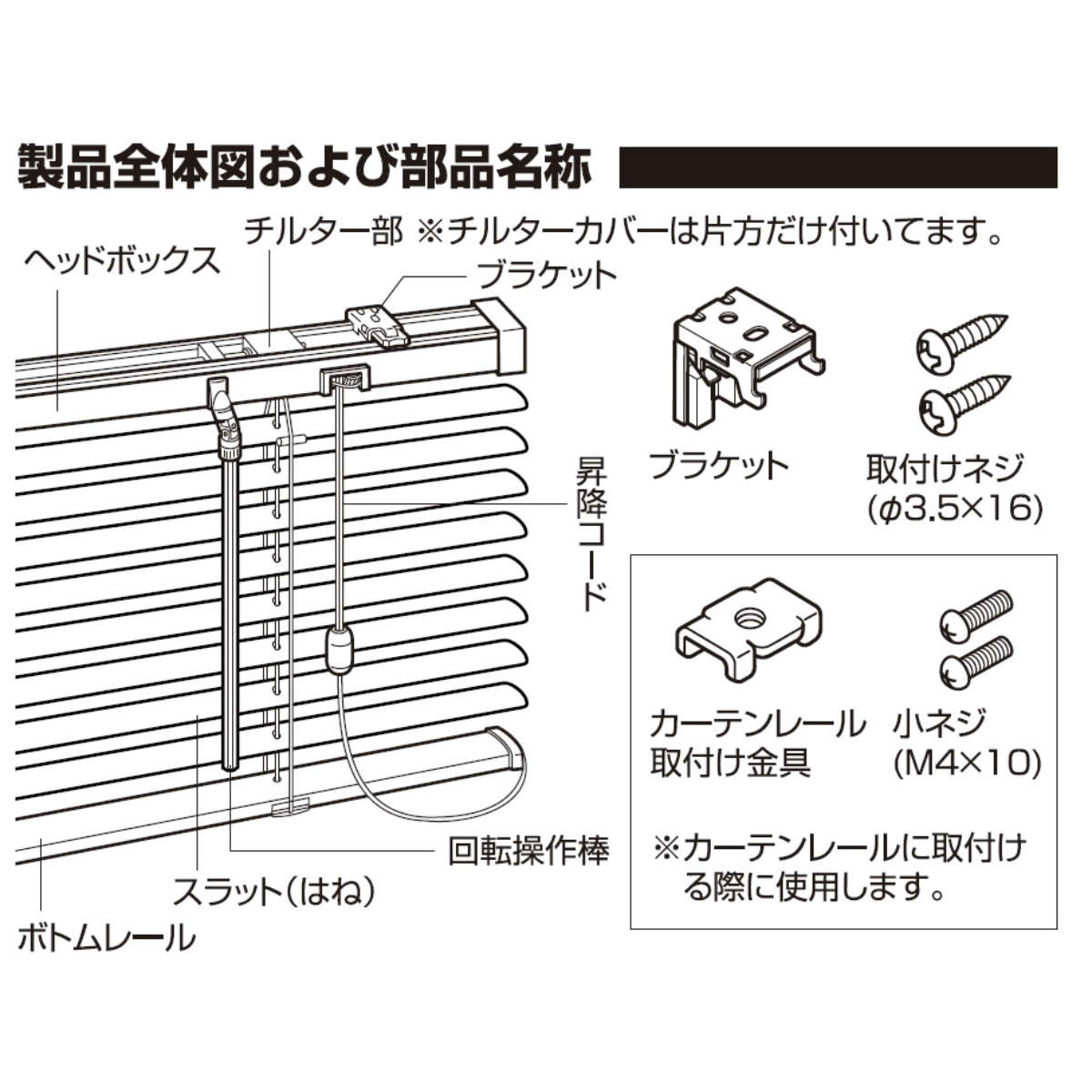 アルミブラインド 164 210cm アルミ製 ブラインド トーソー 送料無料 ブラインドカーテン カーテンレール カーテン アルミ 彩光 シンプル 簡単 操作 調整 オフィス 会社 リビング 子ども部屋 39ショップ Liceochiloe Cl